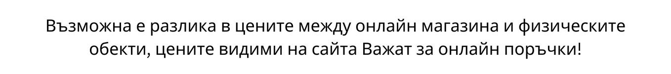 Приемаме поръчки за козунаци