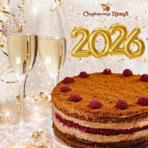 Какво казват любимите ти сладкиши за теб? (Сладкарски хороскоп 2026)