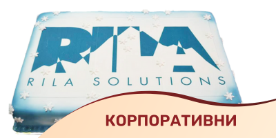 Корпоративни