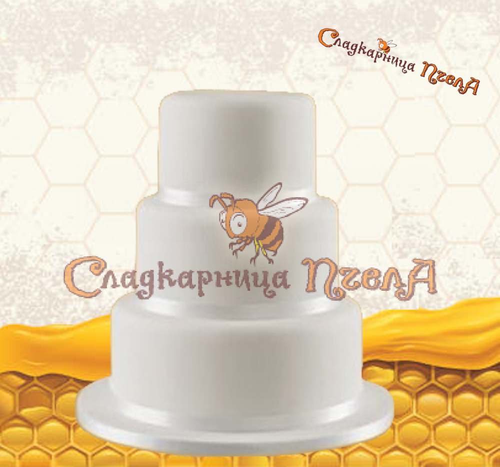Декорирана торта по собствен проект