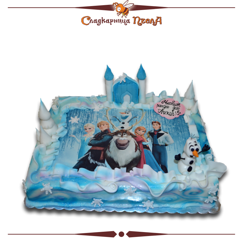 Замръзналото кралство D2