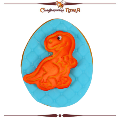 Бисквитка яйце с тиранозавърче