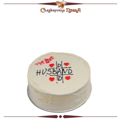 Бенто торта за баща и съпруг