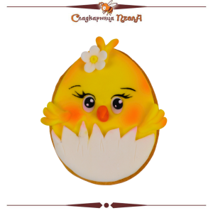 Бисквитка яйце пиле