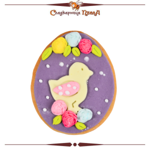 Бисквитка яйце с пиленце