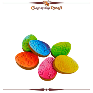 Комплект бисквитки Великденски яйца