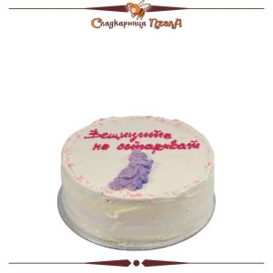 Бенто торта за дами